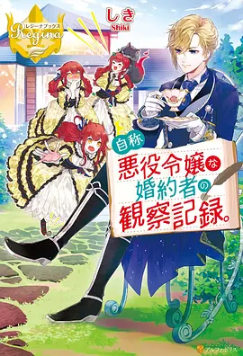 龙猫 高清重制